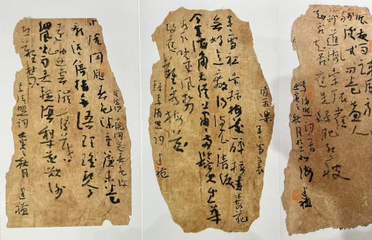 李建礼：对此融心神，知君重毫素