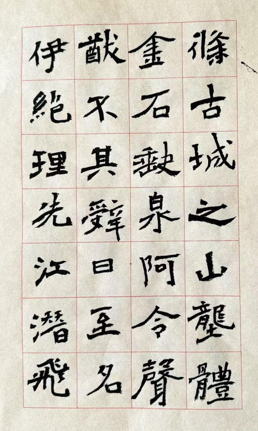 李建礼：对此融心神，知君重毫素