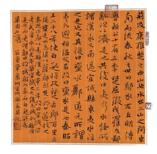 李建礼：对此融心神，知君重毫素