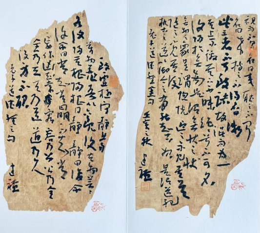 李建礼：对此融心神，知君重毫素