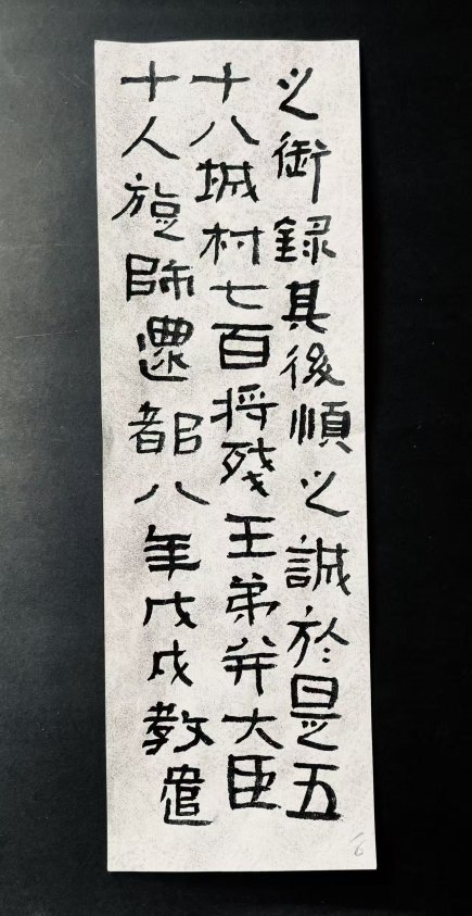 李建礼：对此融心神，知君重毫素